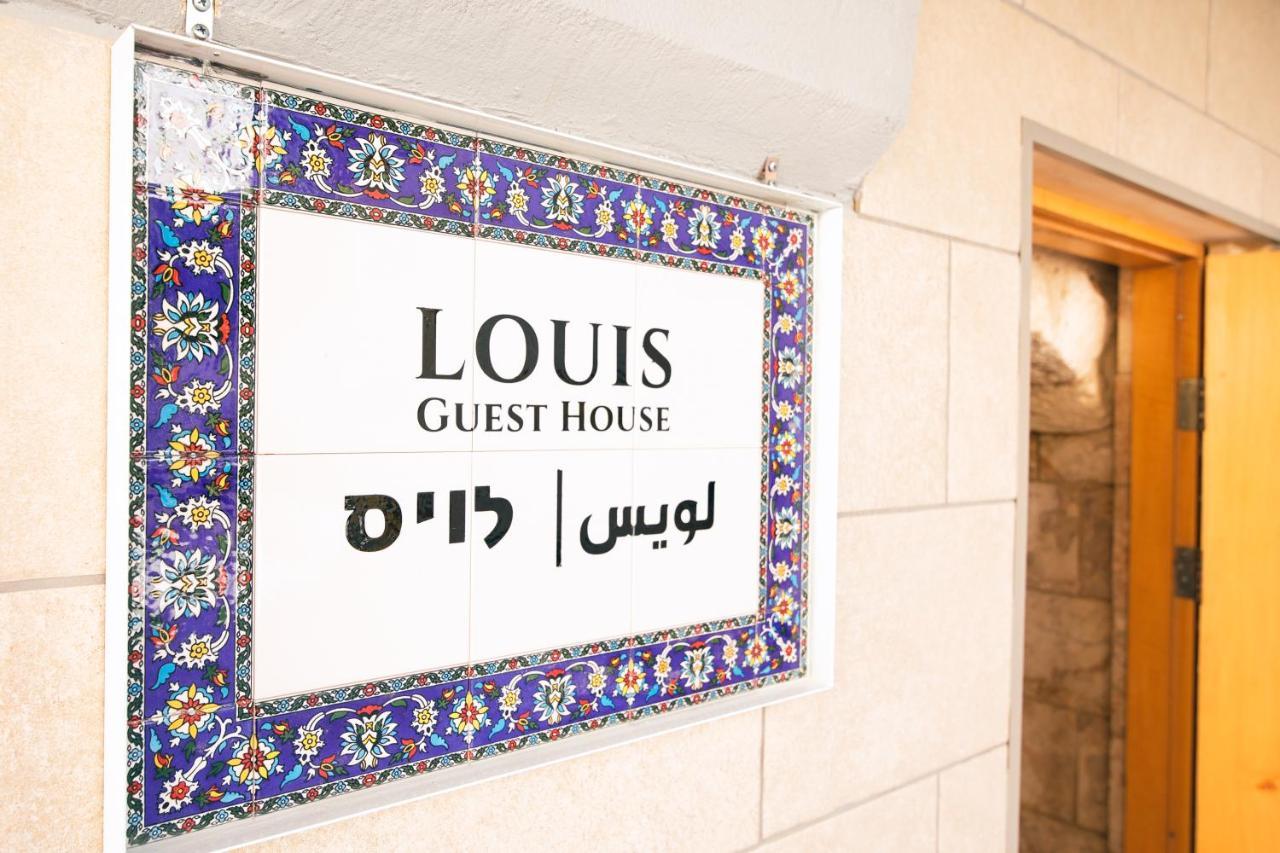 Louis Guesthouse Ναζαρέτ Εξωτερικό φωτογραφία