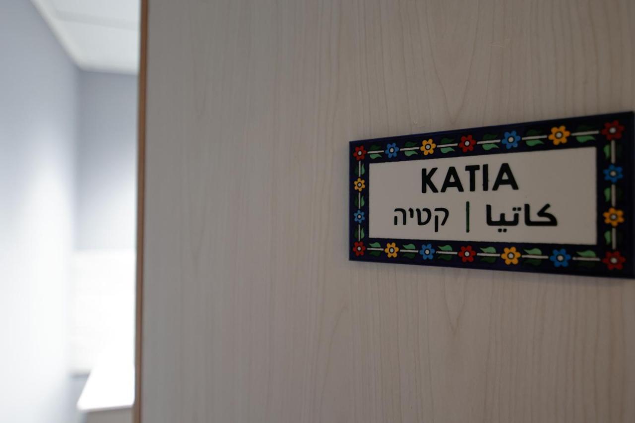 Louis Guesthouse Ναζαρέτ Εξωτερικό φωτογραφία